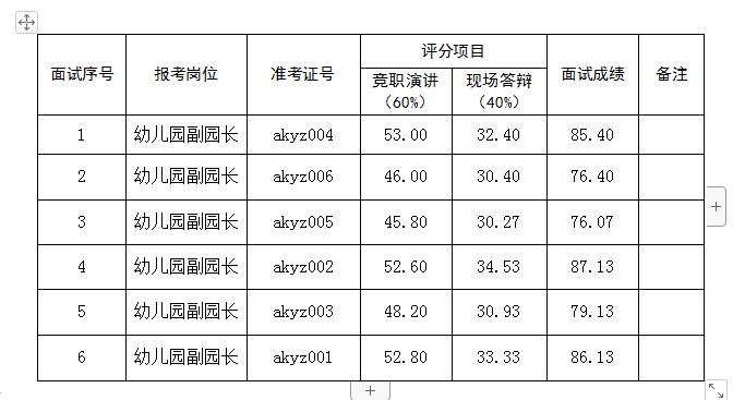 20190428062400613.jpg