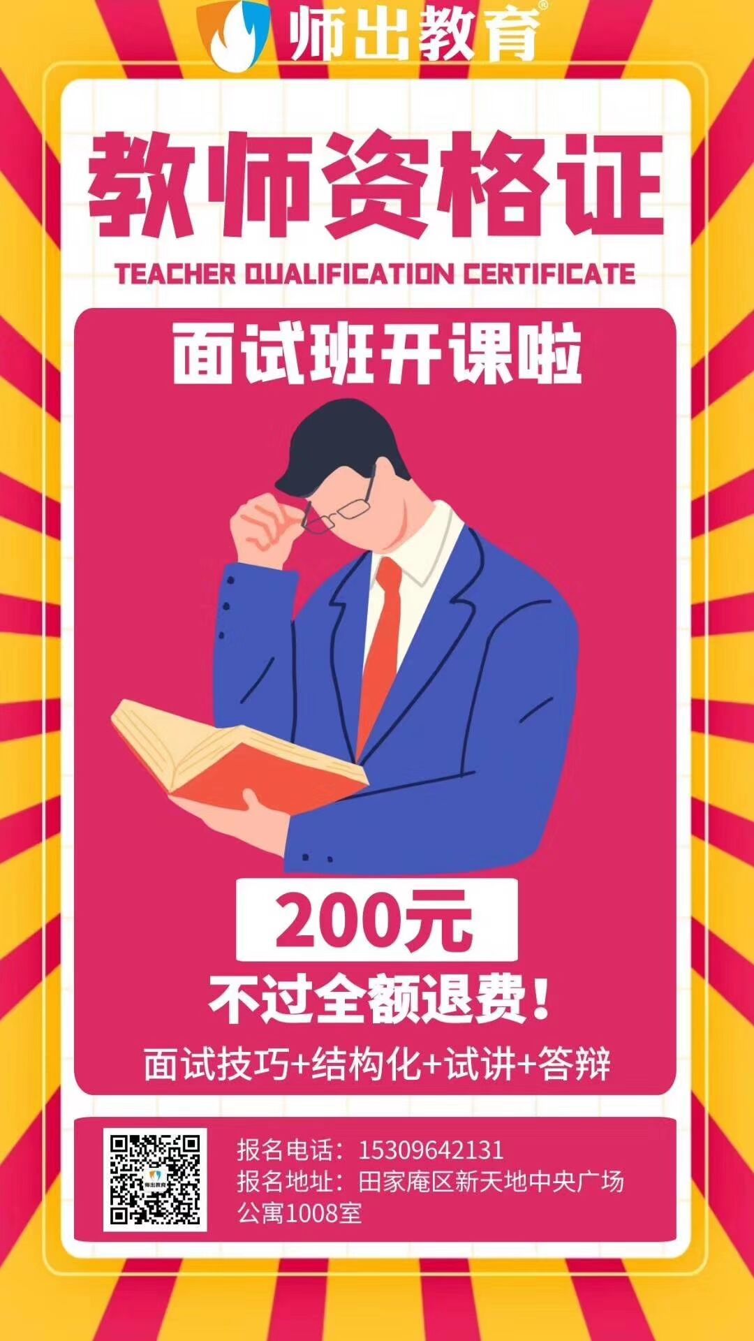 QQ图片20191210085522.jpg