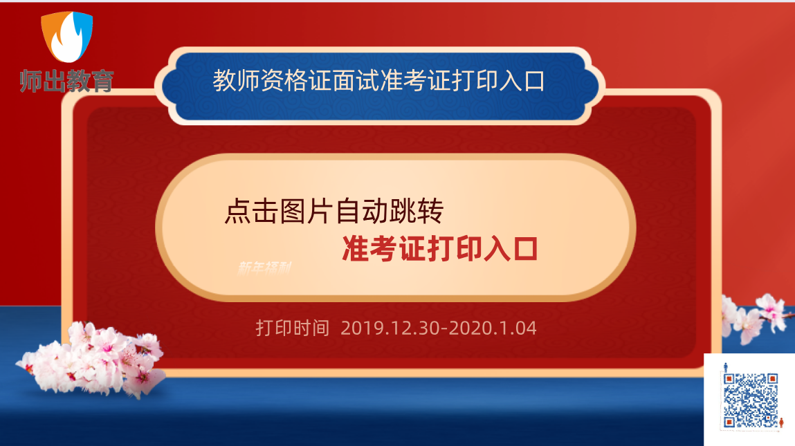 QQ图片20191229095101.png