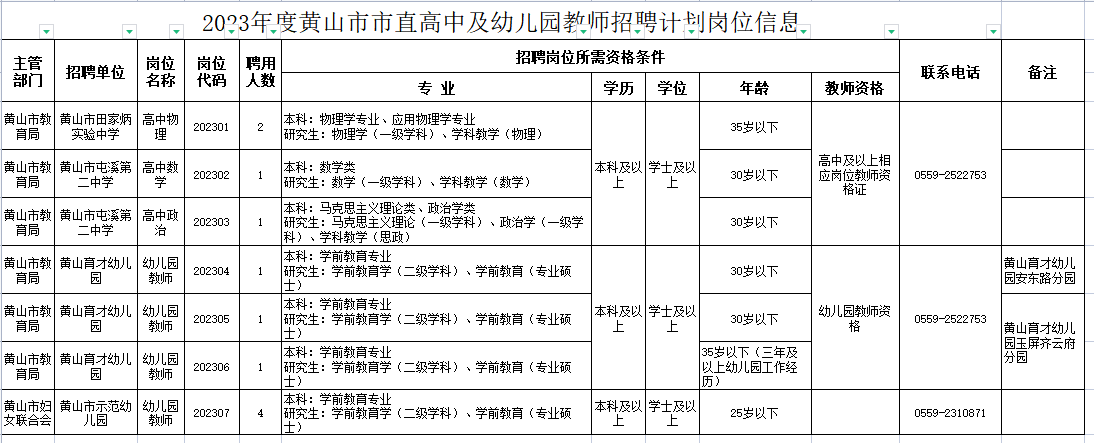 168621529542171686215394.png 16862152954217.png